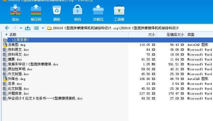 JX0018 C͔ĦCCеYOӋ