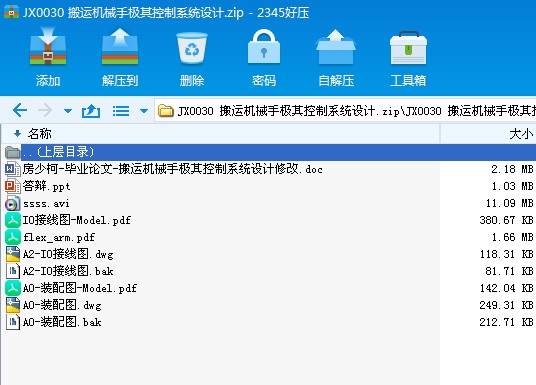 JX0030 \Cе֘OϵyOӋ