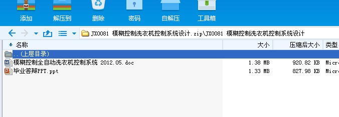 JX0081 ģϴC(j)ϵy(tng)O(sh)Ӌ(j)