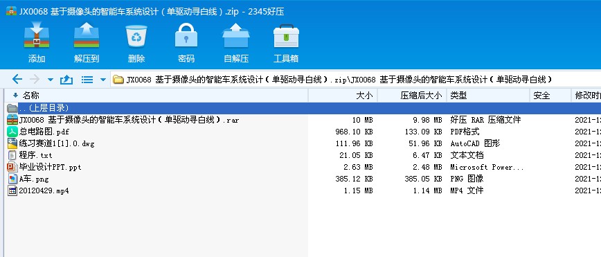 JX0068 ڔz^܇ϵyOӋӌ׾