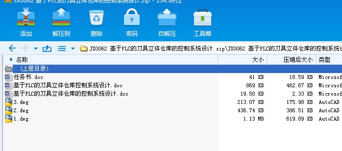 JX0062 PLCĵw}ĿϵyOӋ