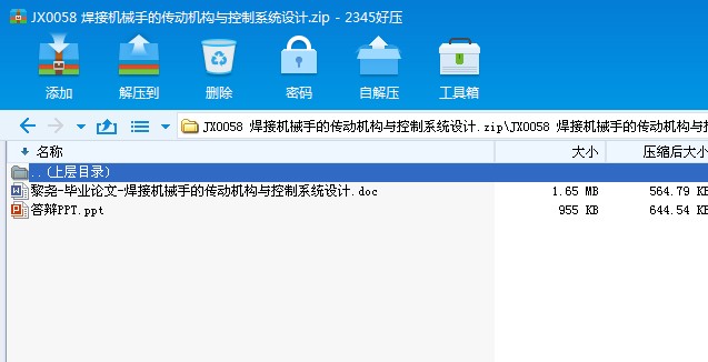 JX0058 әCеֵĂәCcϵyOӋ