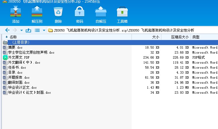 JX0050 wC(j)ܙC(j)(gu)O(sh)ӋȫԷ