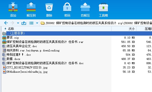 JX0082 úVO(sh)ھzy(c)r(sh)ҺAϵy(tng)O(sh)Ӌ(j)