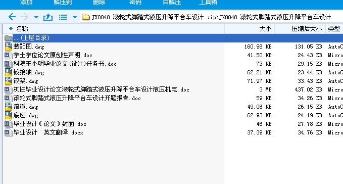 JX0048 L݆ʽ_̤ʽҺƽ_܇O(sh)Ӌ(j)