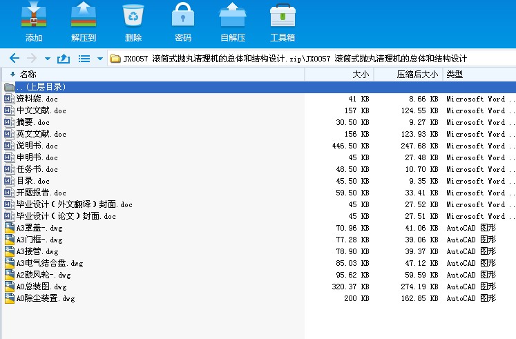 JX0057 LͲʽCĿwͽYOӋ