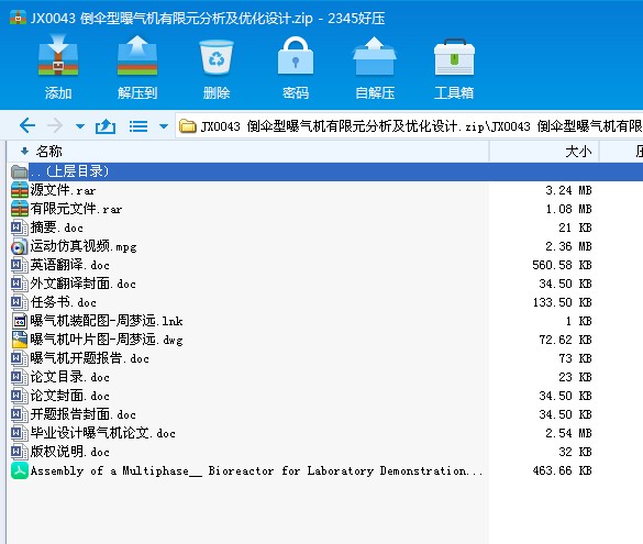 JX0043 ؚC(j)Ԫ(yu)O(sh)Ӌ(j)