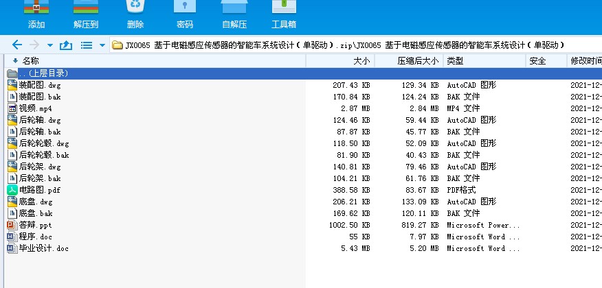 JX0065 늴ŸБ܇ϵyOӋӣ