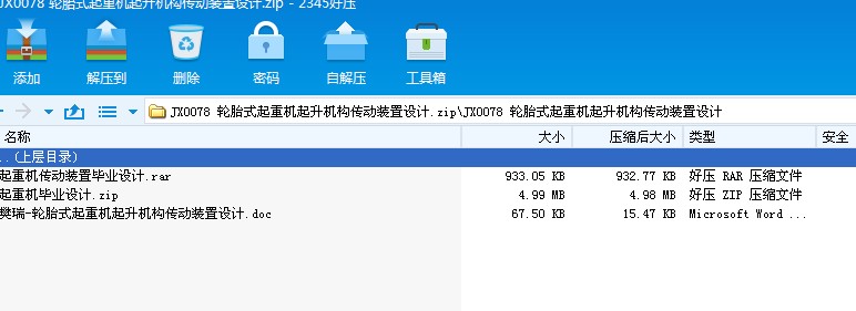 JX0078 ݆̥ʽؙCCbOӋ