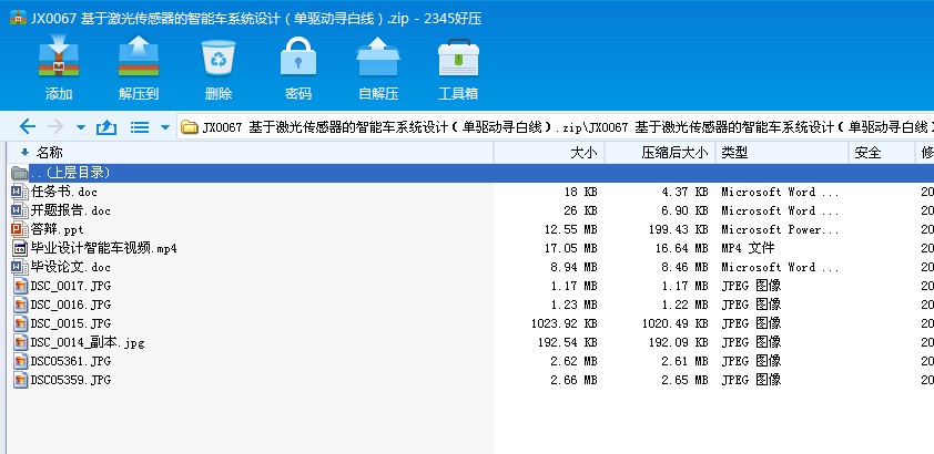 JX0067 ڼ܇ϵy(tng)O(sh)Ӌ(q)ӌ׾