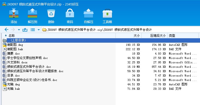 JX0097 AбʽҺʽƽ_OӋ