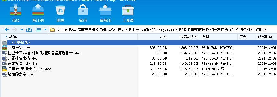 JX0095 pͿ܇׃QٿvCOӋęnһӵ