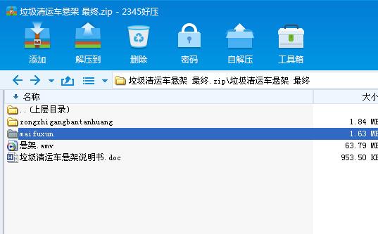 JX0119 һN늄\܇ҼϵyOӋ