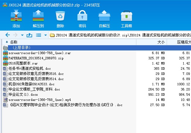 JX0124 ͨʽzCęCеֵOӋ