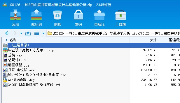 JX0126 һN3ɶȲ(lin)CеO(sh)Ӌc\ӌW(xu)