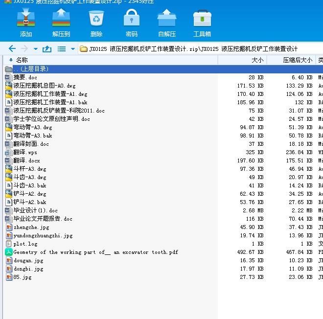 JX0125 ҺھC(j)PbO(sh)Ӌ(j)