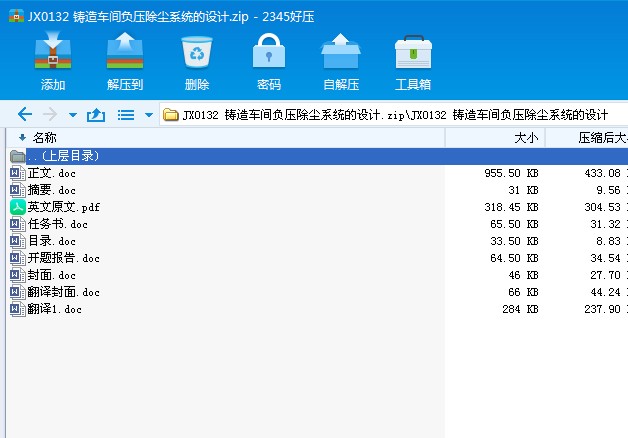 JX0132 T܇gؓmϵyOӋ