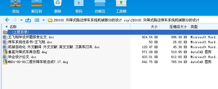 JX0102 ʽ·߅ͣ܇ϵyCеֵOӋ