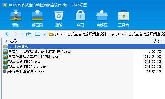 JX1605 _ʽȫԄӿ؟OӋ