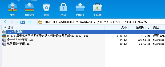 JX1616 ĎʽҺھCƽ_YOӋ