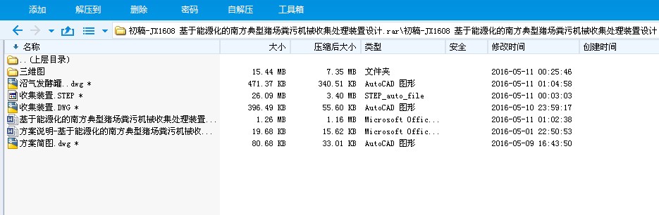 JX1608 ԴϷi(chng)SۙC(j)еռ̎bO(sh)Ӌ(j)