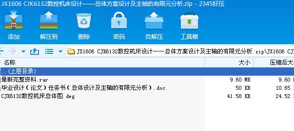 JX1606 CJK6132ؙCOӋwOӋSԪ