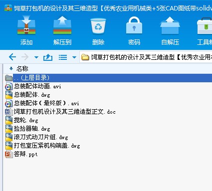 ݴCOӋS͡rIÙCе+5CADDsolidworksS