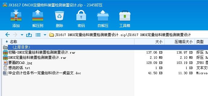 JX1617 DNOXobÙzybOӋ