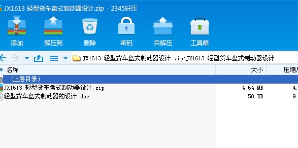 JX1613 p؛܇PʽƄOӋ