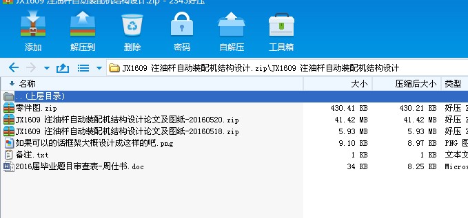 JX1609 ע͗UԄ(dng)bC(j)Y(ji)(gu)O(sh)Ӌ(j)