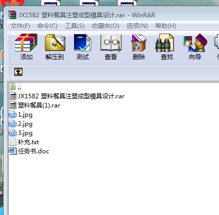 JX1582 ϲ;עܳģOӋ