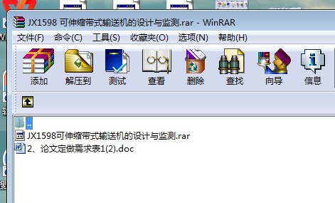 JX1598 sʽݔ͙COӋcOy