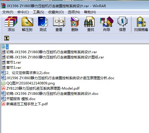 JX1596 ZYJ860oC(j)bÿϵy(tng)O(sh)Ӌ