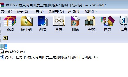 JX1592 d˃ɶΙC˵OӋcо