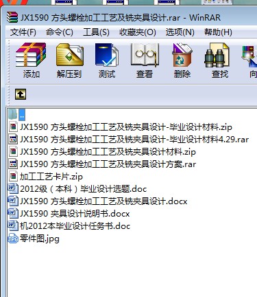 JX1590 ^˨ӹˇ㊊AOӋ