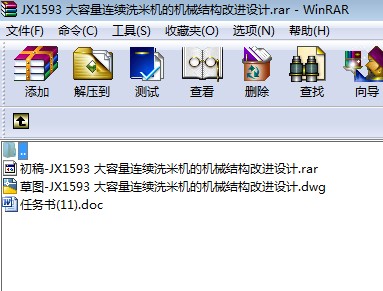 JX1593 Bm(x)ϴיCęCеY(ji)(gu)MO(sh)Ӌ