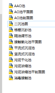 ˮ̎h(hun)ˮSO(sh)ӋO(sh)CADD