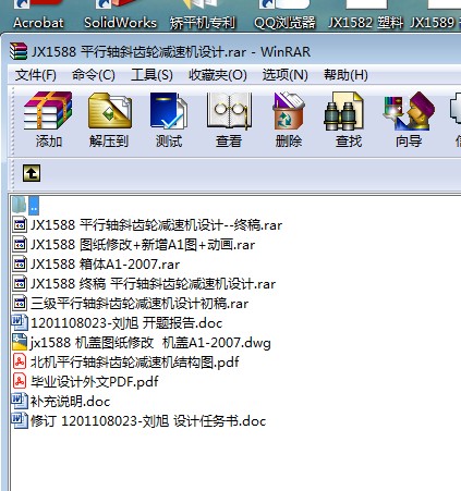 JX1588 ƽSбX݆pٙCOӋ