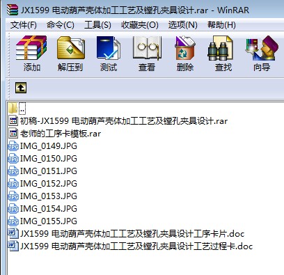 JX1599 늄ӺJwӹˇM׊AOӋ