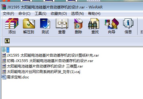 JX1595 ̫(yng)늳عƬԄ(dng)C(j)O(sh)Ӌ(j)
