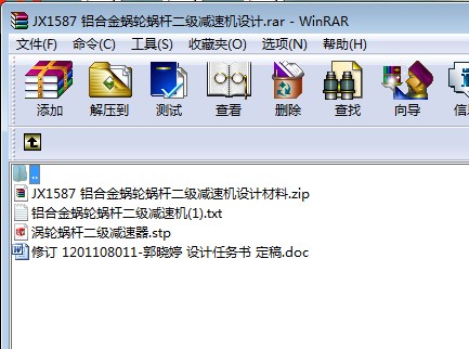 JX1587 XϽ΁݆΁UpٙCOӋ