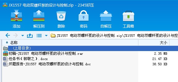 JX1557 늄pݗUõOӋc