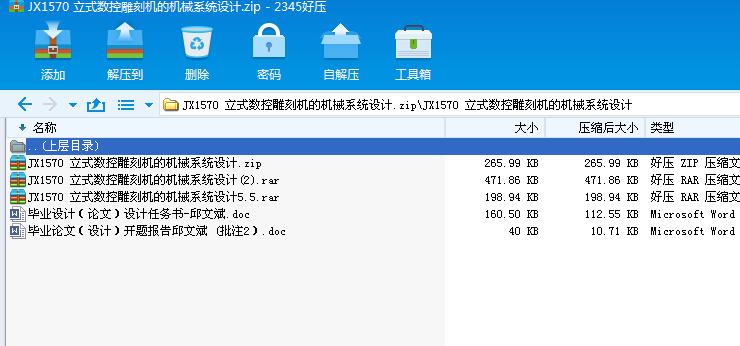 JX1570 ʽص̙CęCеϵyOӋ