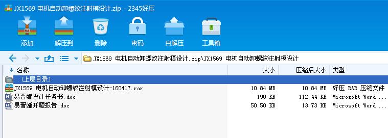 JX1569 늙CԄжݼyעģOӋ