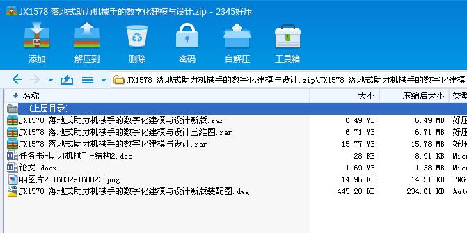 JX1578 ʽCеֵĔֻģcOӋ