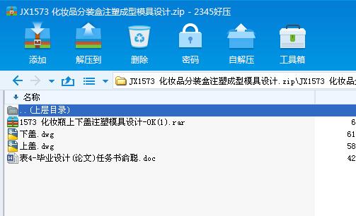 JX1573 yƷbעܳģOӋ