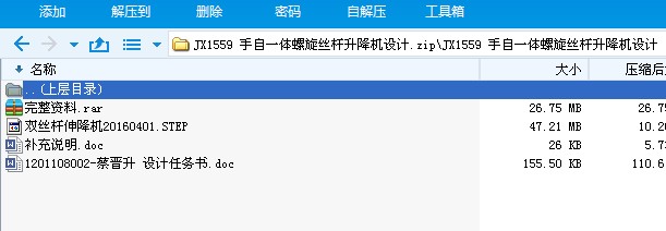 JX1559 һwzUC(j)O(sh)Ӌ(j)