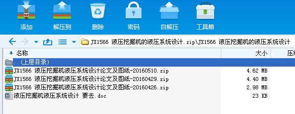 JX1566 ҺھCҺϵyOӋ