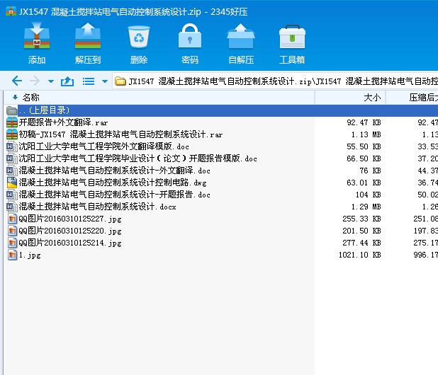 JX1547 վ늚ԄӿϵyOӋ