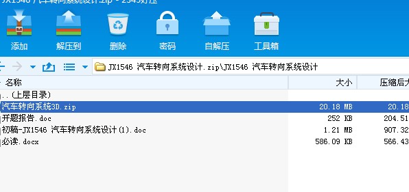 JX1546 ܇D(zhun)ϵy(tng)O(sh)Ӌ(j)